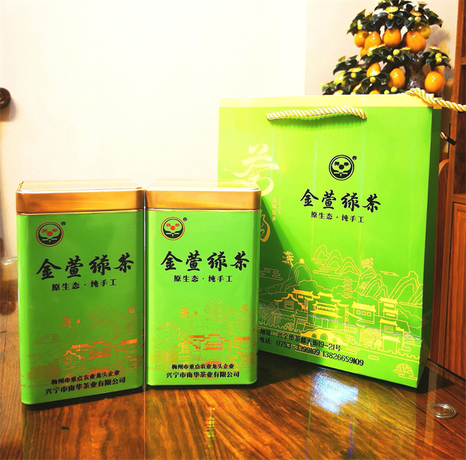 南华金萱绿茶（一级）250克*2罐