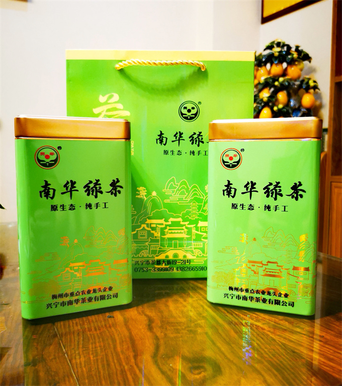 南华绿茶（特级）250克*2罐